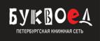 Скидки до 25% на книги! Библионочь на bookvoed.ru!
 - Верхневилюйск