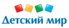 При покупки двух упаковок каш Бибиколь - третья в подарок! - Верхневилюйск