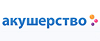 Глобальная распродажа! Скидки до -70% на определенные товары! - Верхневилюйск